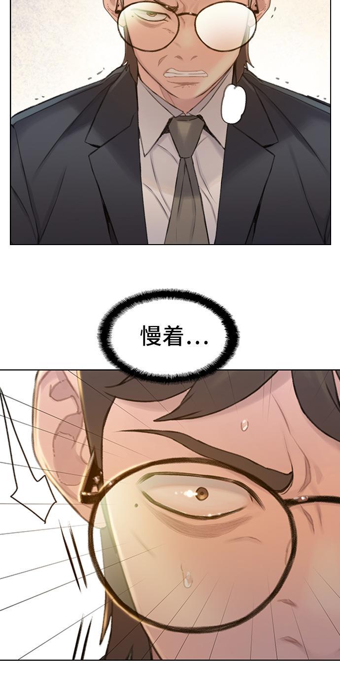 绝命循环韩漫全集-第35话无删减无遮挡章节图片 