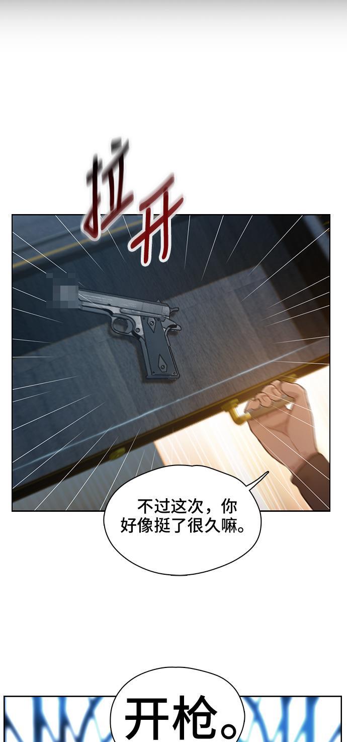 绝命循环韩漫全集-第35话无删减无遮挡章节图片 