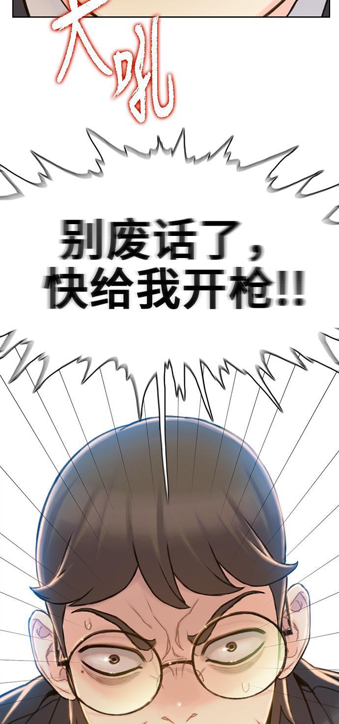 绝命循环韩漫全集-第35话无删减无遮挡章节图片 