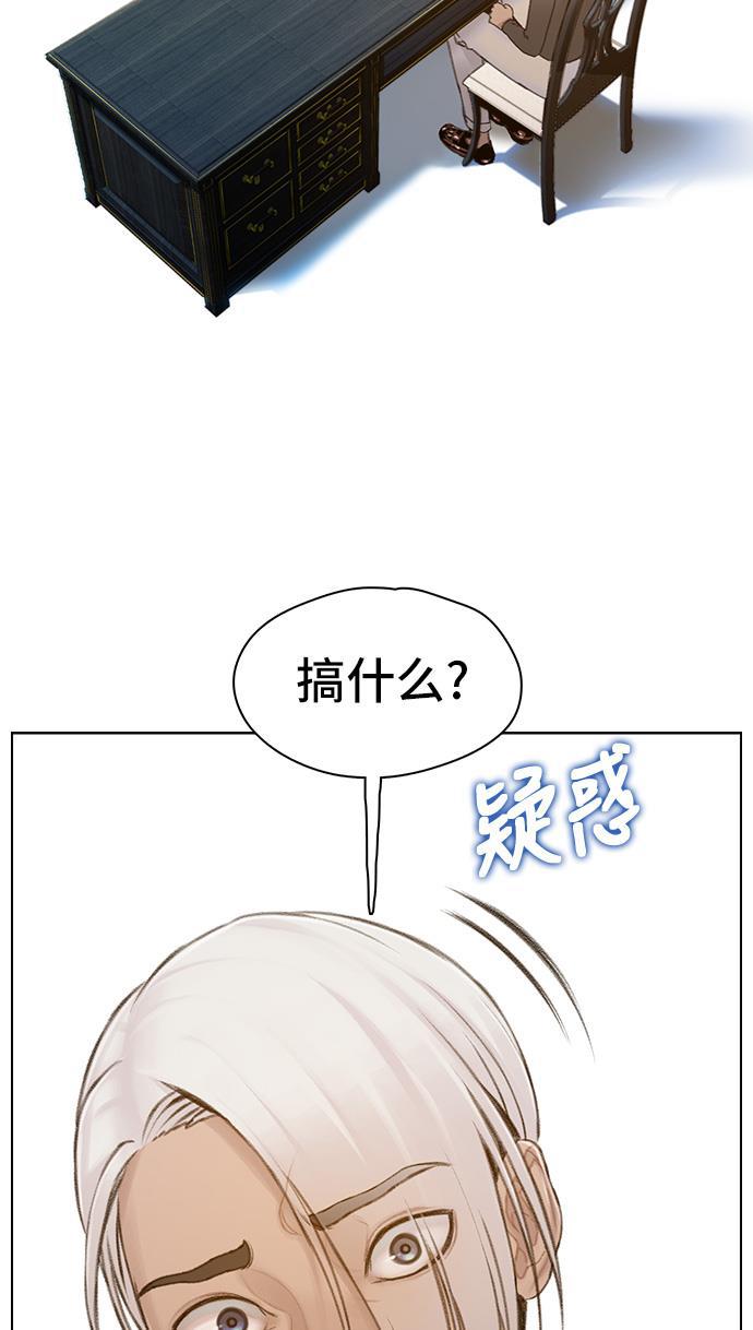 绝命循环韩漫全集-第36话无删减无遮挡章节图片 
