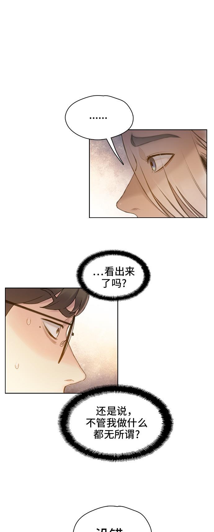 绝命循环韩漫全集-第36话无删减无遮挡章节图片 