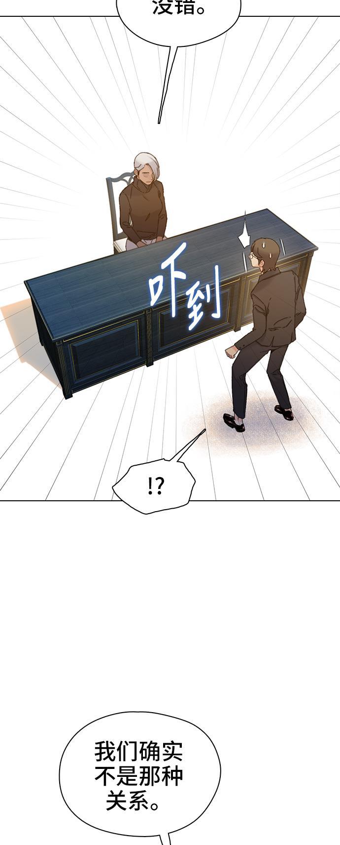 绝命循环韩漫全集-第36话无删减无遮挡章节图片 