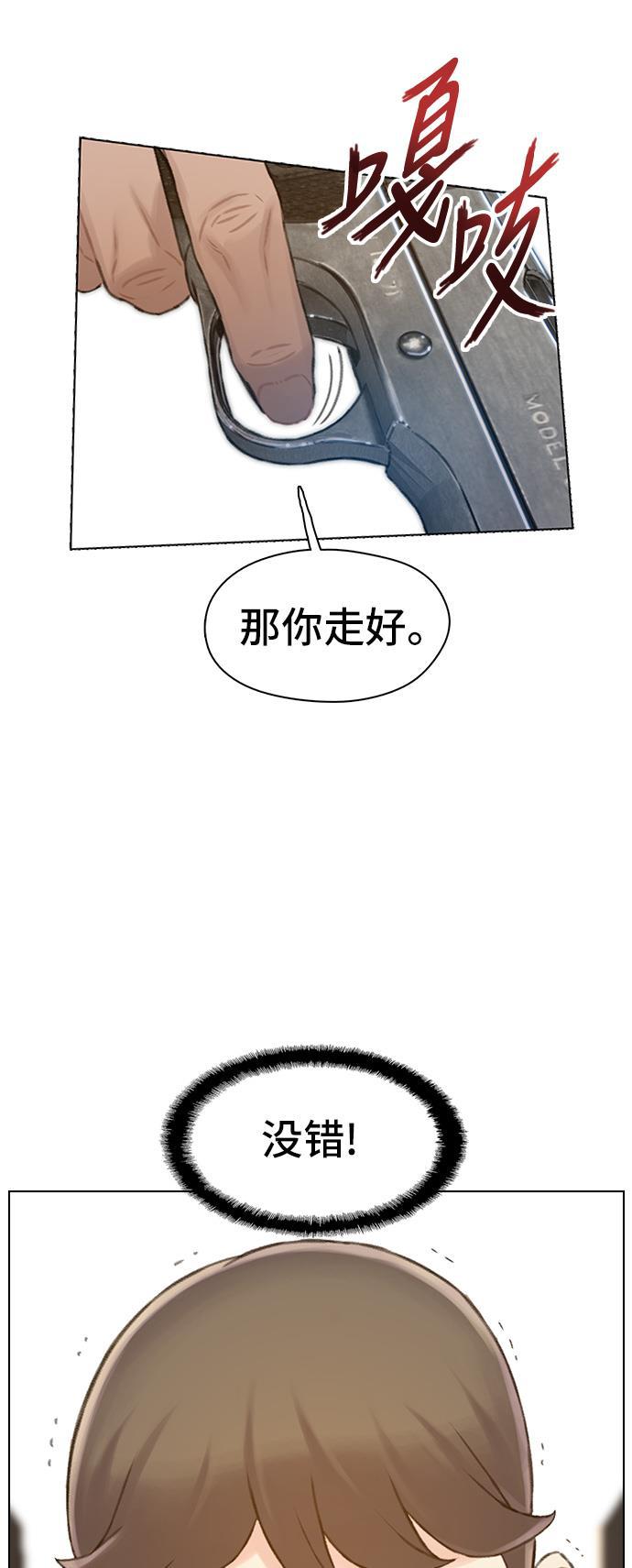 绝命循环韩漫全集-第36话无删减无遮挡章节图片 