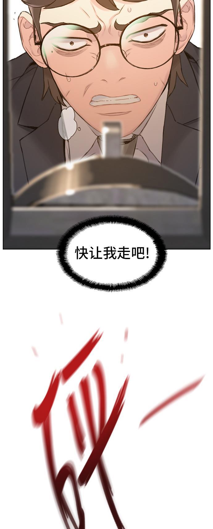 绝命循环韩漫全集-第36话无删减无遮挡章节图片 