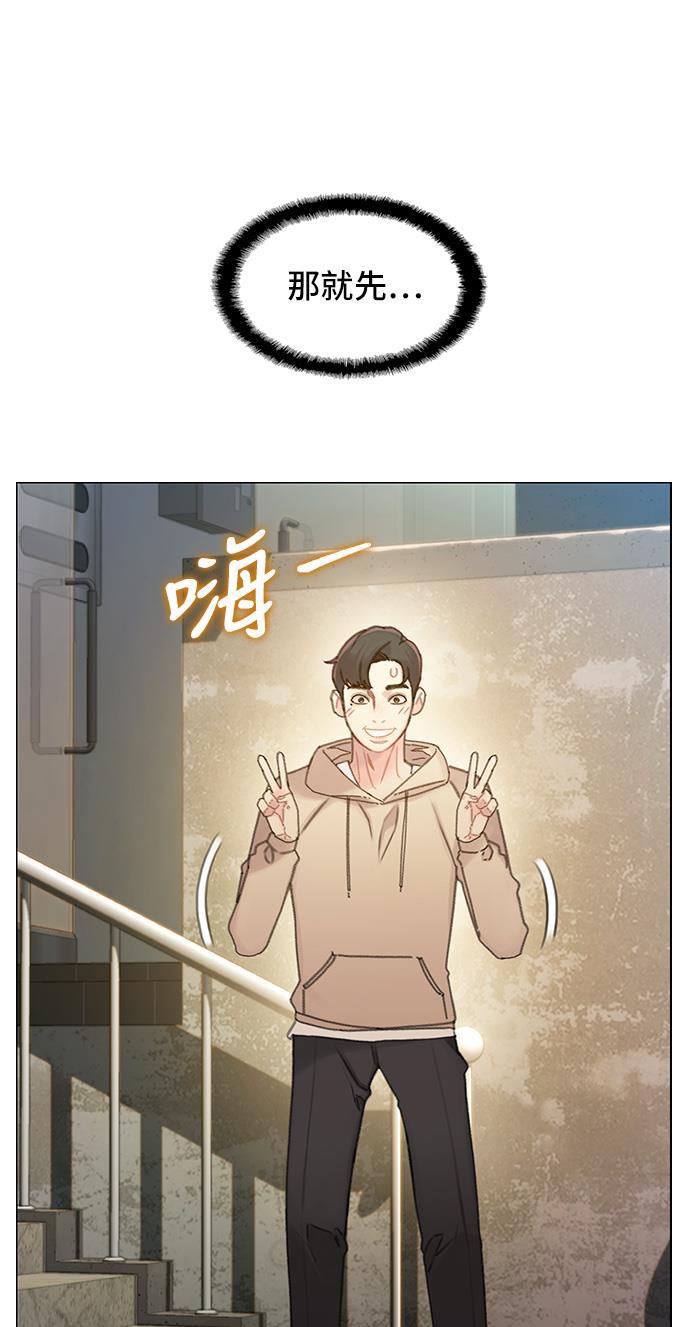 绝命循环韩漫全集-第36话无删减无遮挡章节图片 