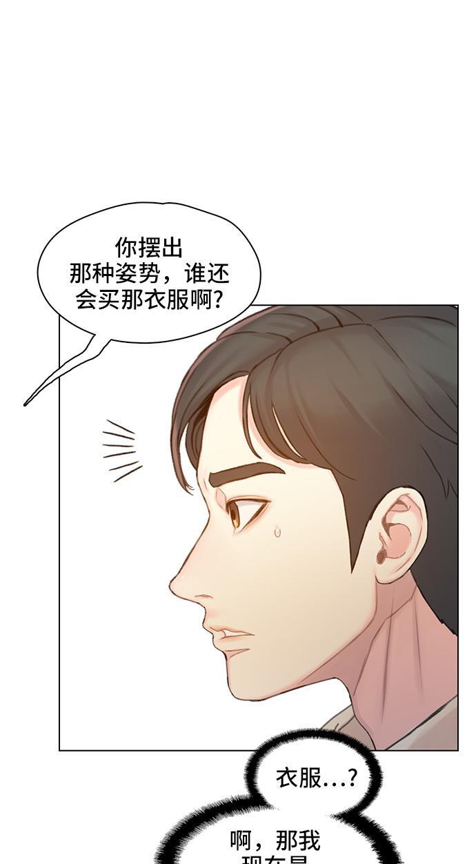 绝命循环韩漫全集-第36话无删减无遮挡章节图片 