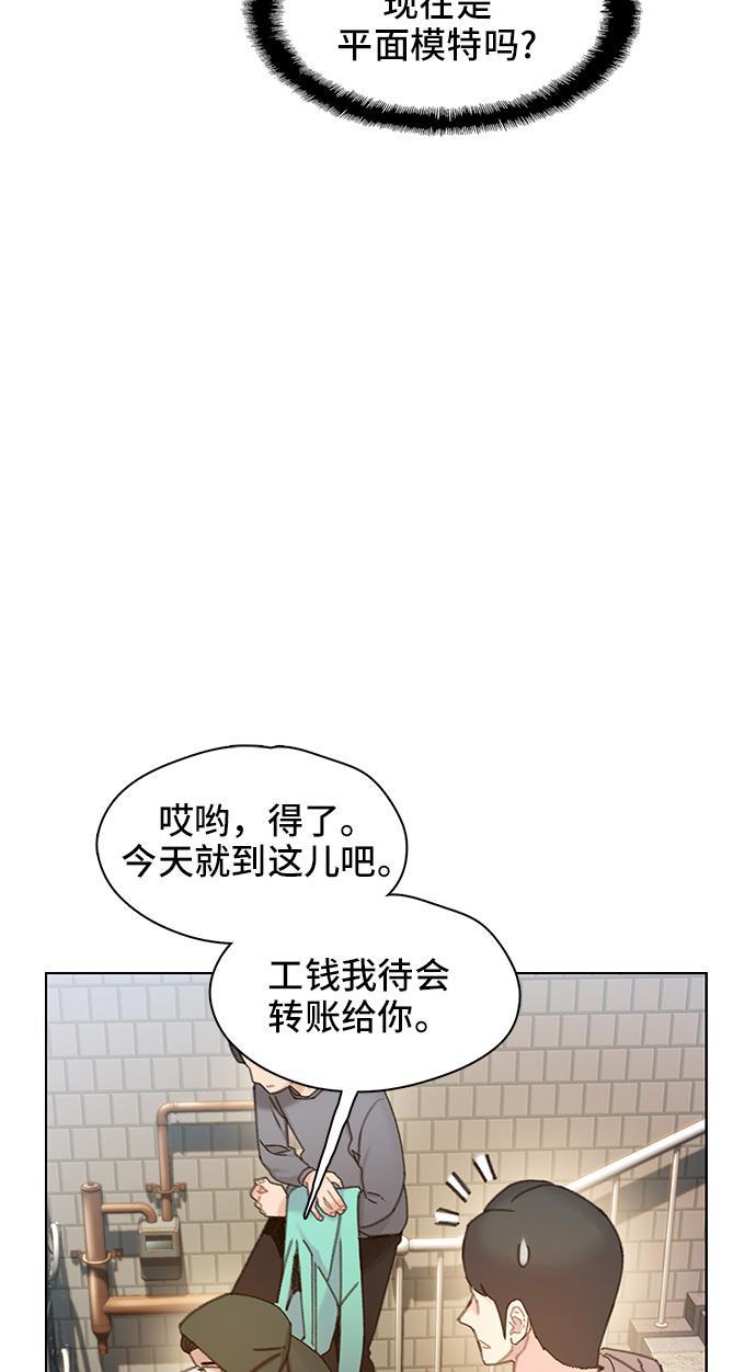 绝命循环韩漫全集-第36话无删减无遮挡章节图片 