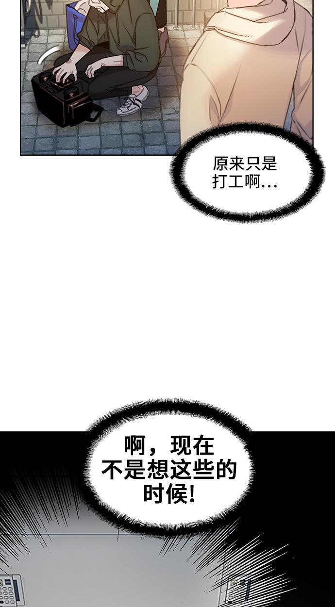 绝命循环韩漫全集-第36话无删减无遮挡章节图片 
