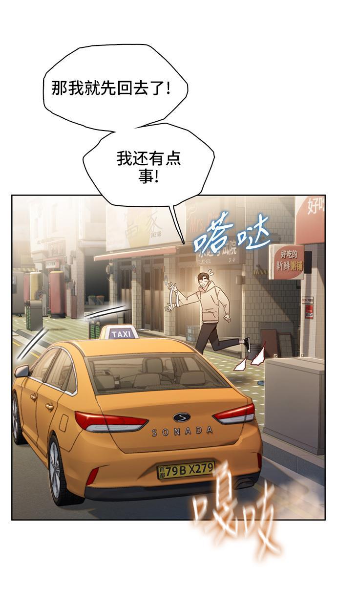 绝命循环韩漫全集-第36话无删减无遮挡章节图片 
