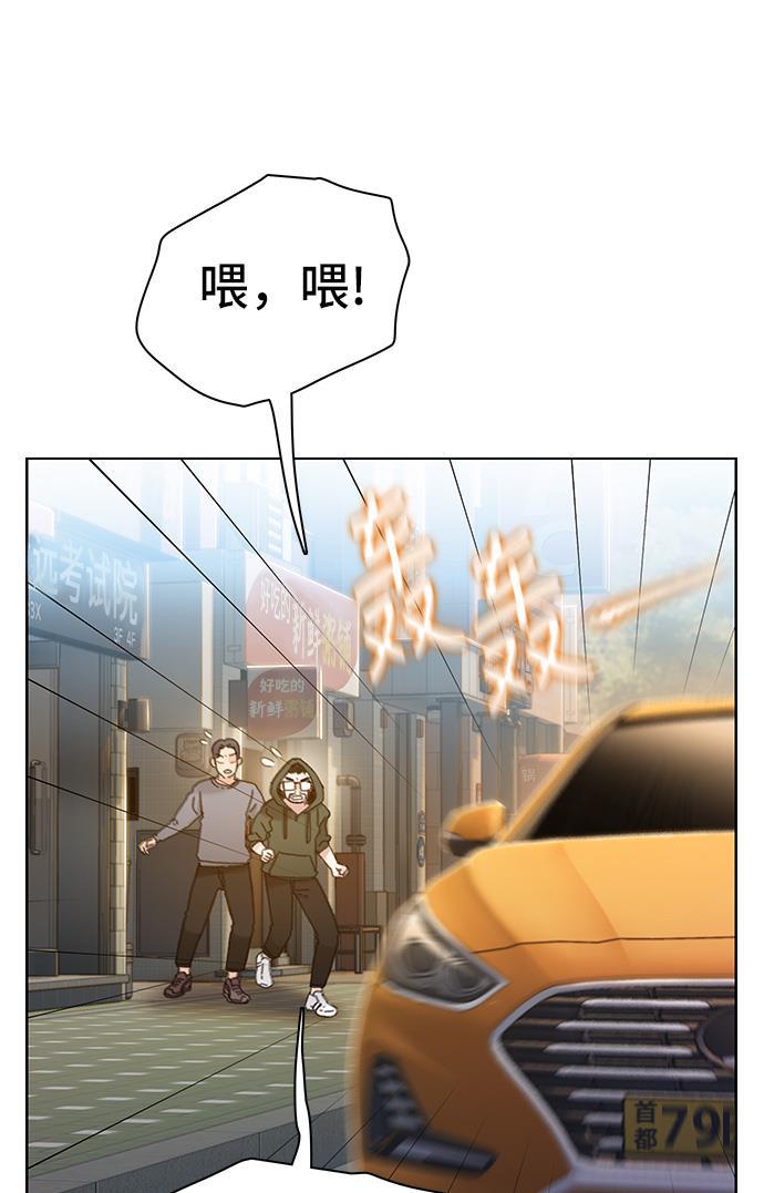 绝命循环韩漫全集-第36话无删减无遮挡章节图片 