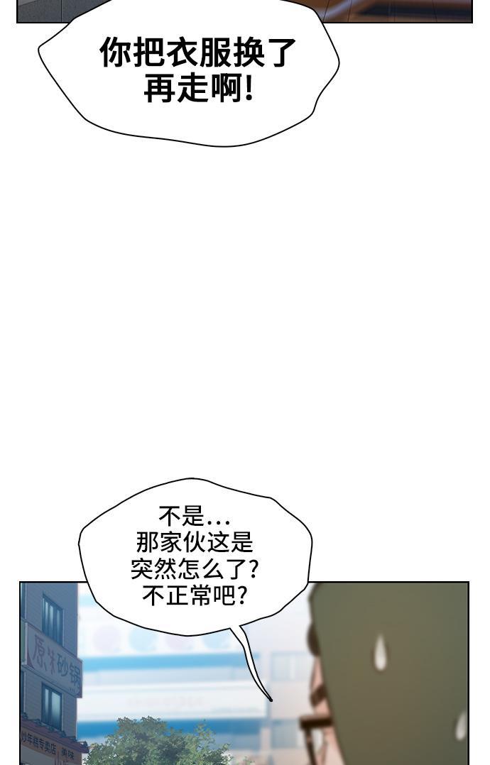 绝命循环韩漫全集-第36话无删减无遮挡章节图片 