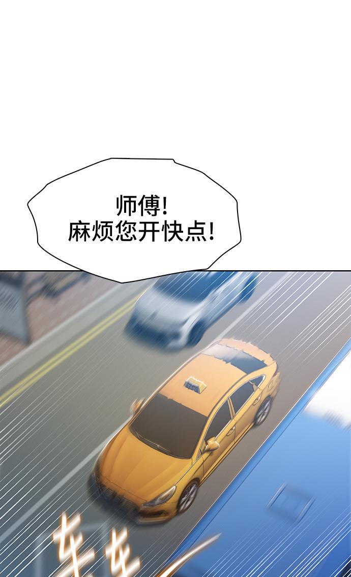 绝命循环韩漫全集-第36话无删减无遮挡章节图片 