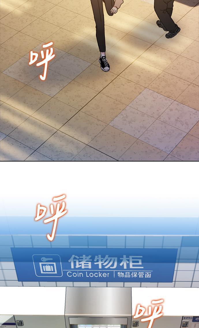绝命循环韩漫全集-第36话无删减无遮挡章节图片 