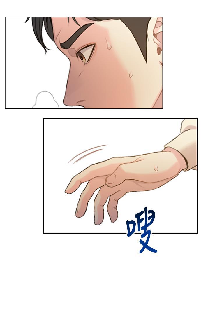 绝命循环韩漫全集-第36话无删减无遮挡章节图片 