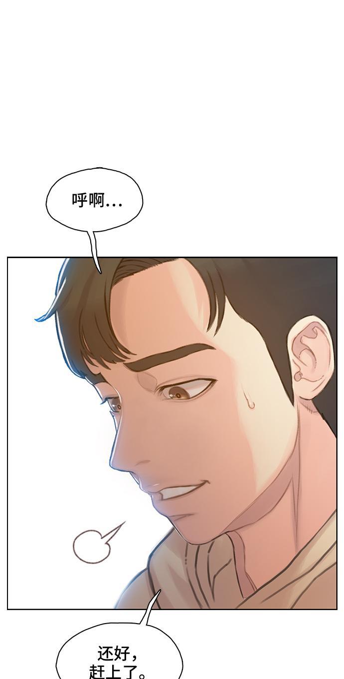 绝命循环韩漫全集-第36话无删减无遮挡章节图片 