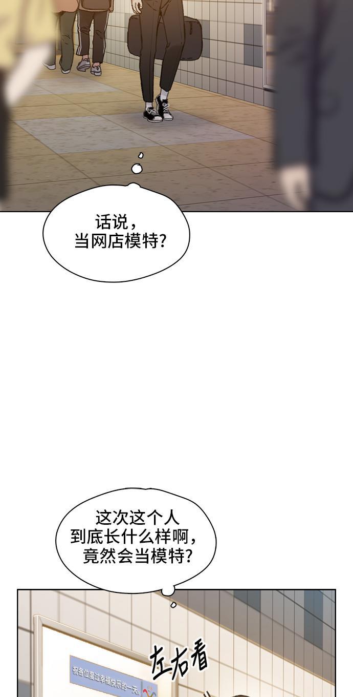 绝命循环韩漫全集-第36话无删减无遮挡章节图片 