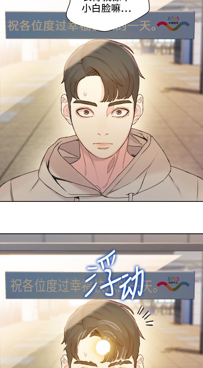 绝命循环韩漫全集-第36话无删减无遮挡章节图片 