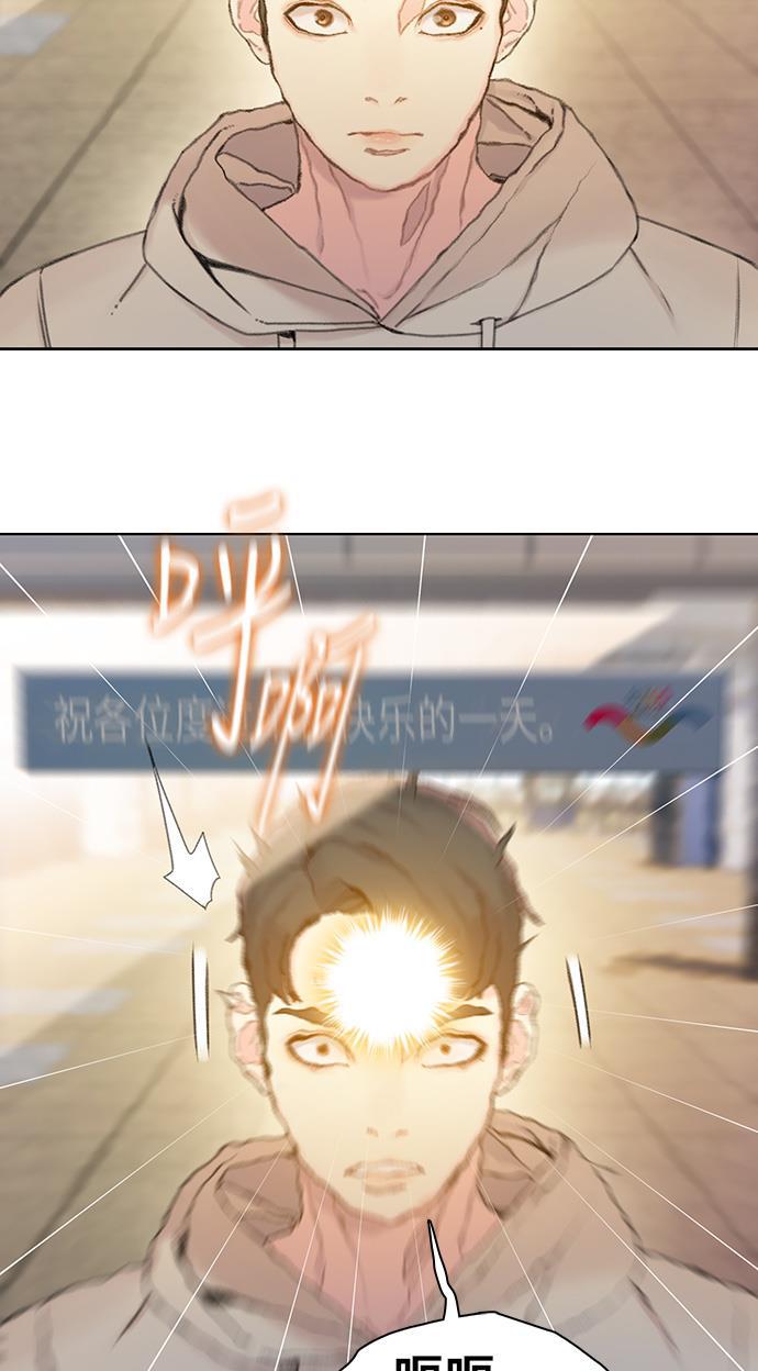 绝命循环韩漫全集-第36话无删减无遮挡章节图片 
