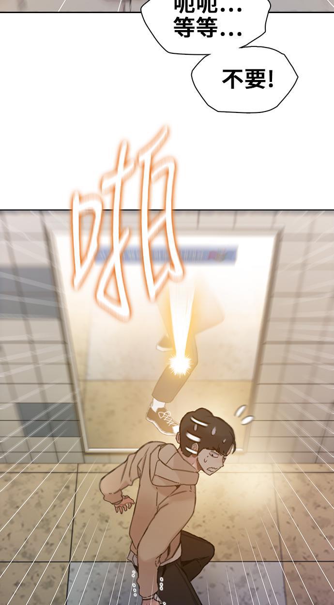 绝命循环韩漫全集-第36话无删减无遮挡章节图片 