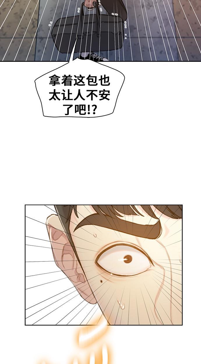 绝命循环韩漫全集-第36话无删减无遮挡章节图片 