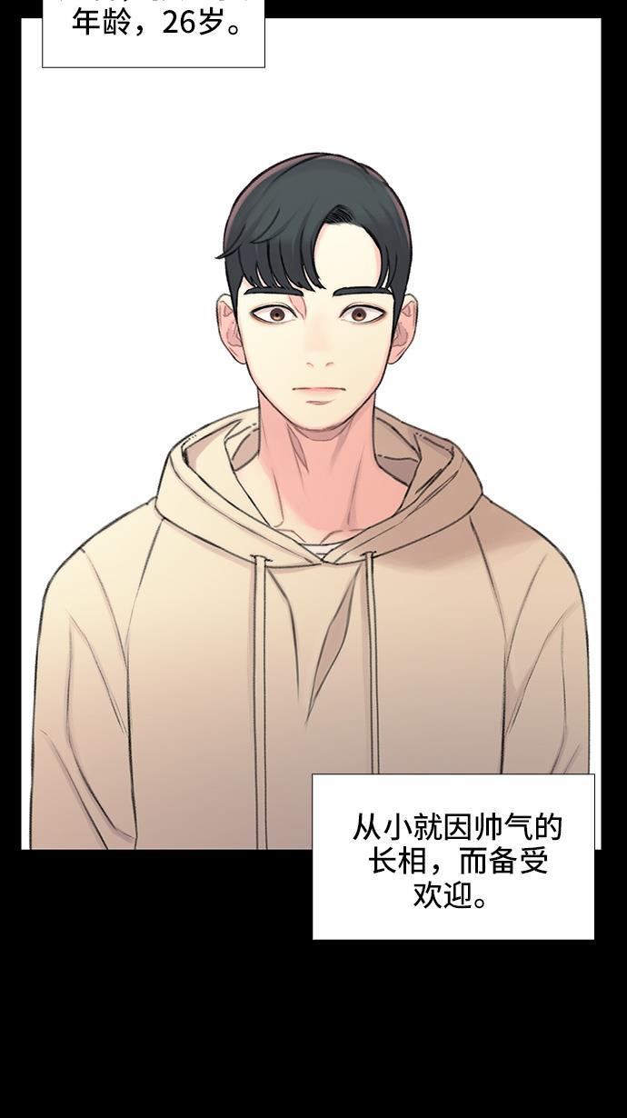 绝命循环韩漫全集-第36话无删减无遮挡章节图片 
