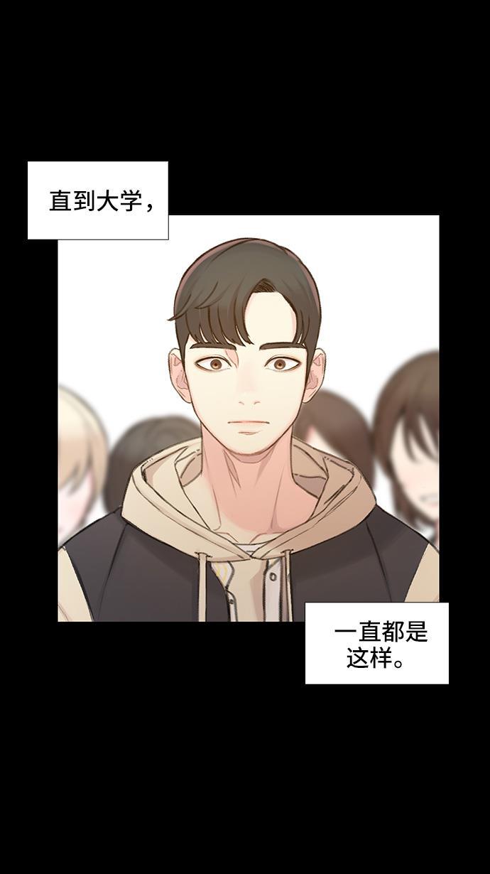绝命循环韩漫全集-第36话无删减无遮挡章节图片 