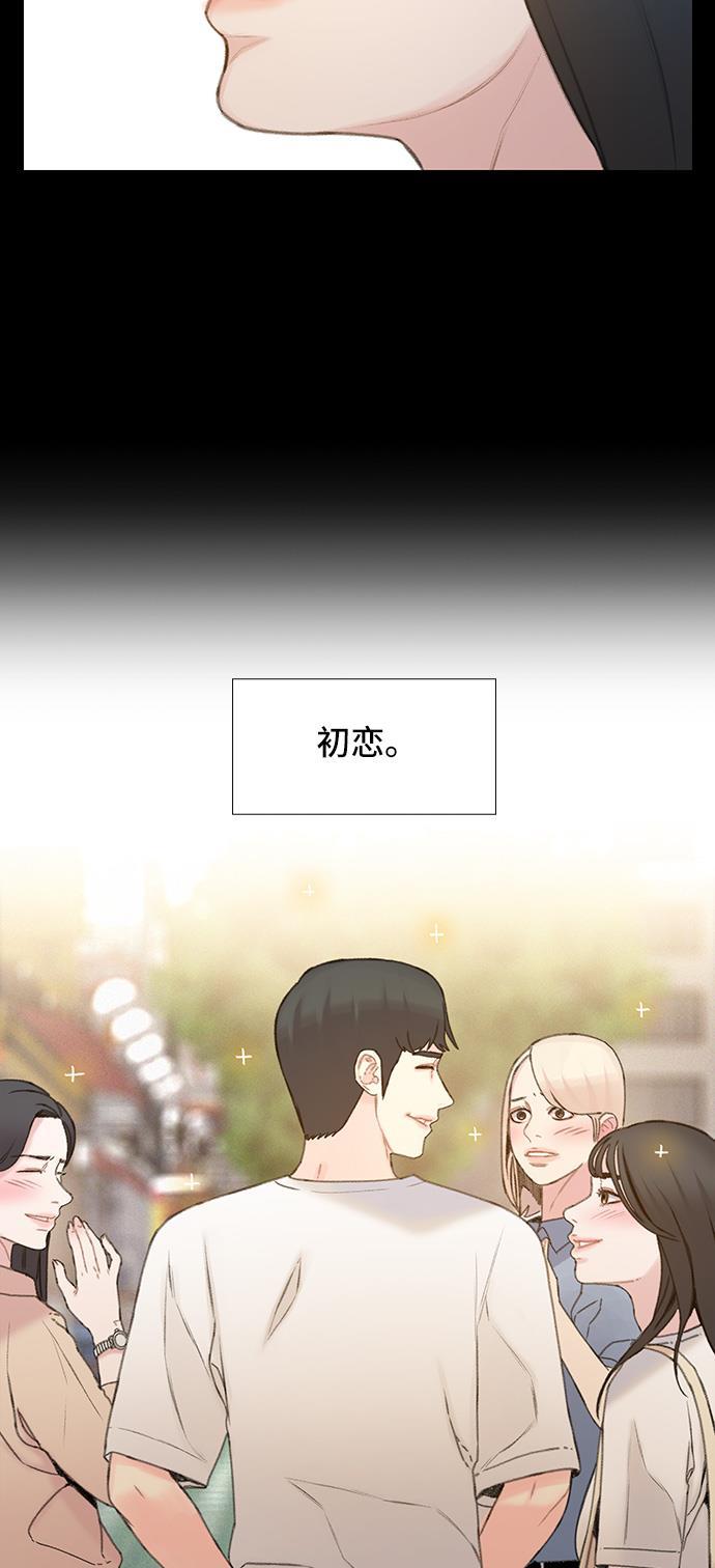 绝命循环韩漫全集-第36话无删减无遮挡章节图片 