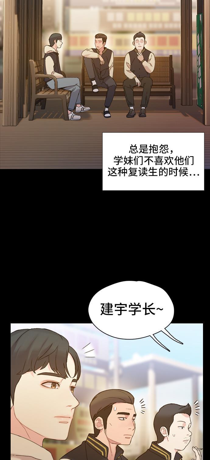 绝命循环韩漫全集-第36话无删减无遮挡章节图片 