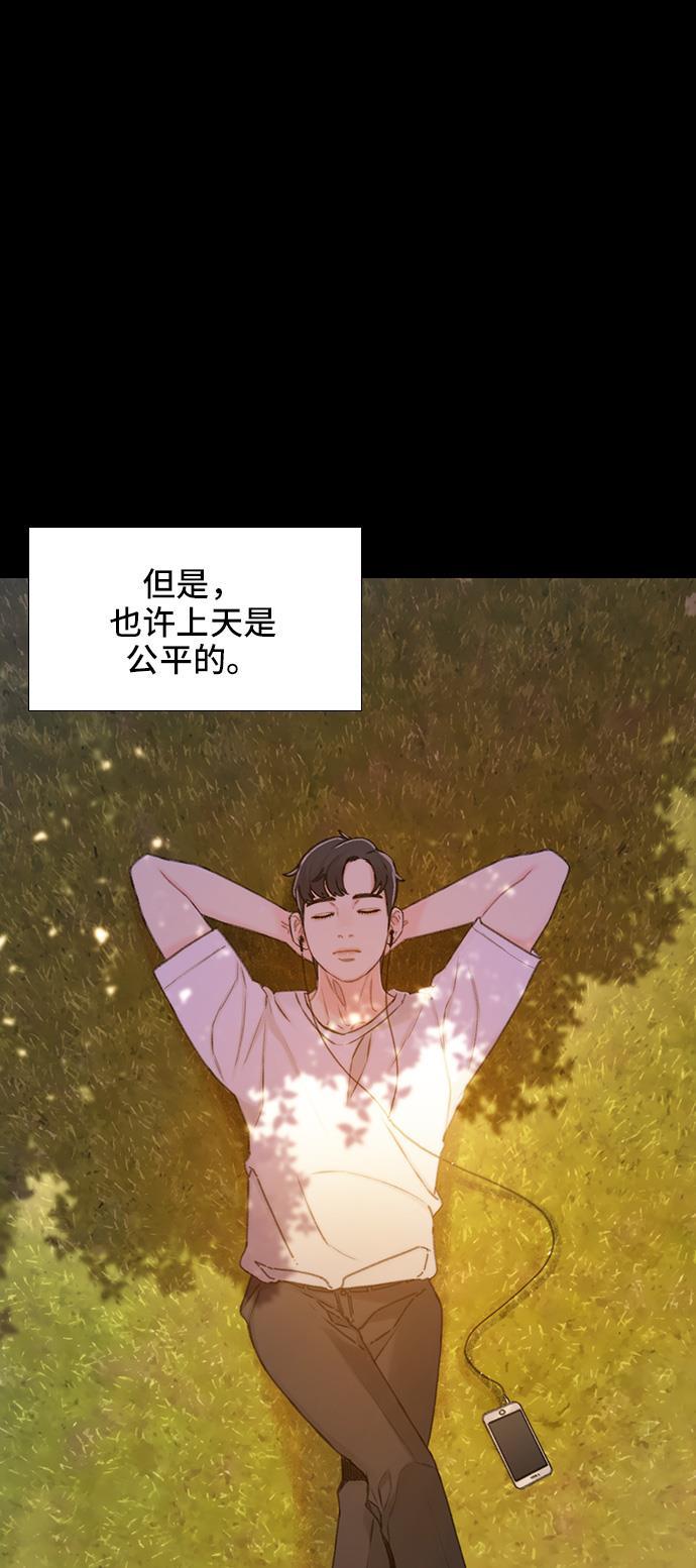 绝命循环韩漫全集-第36话无删减无遮挡章节图片 