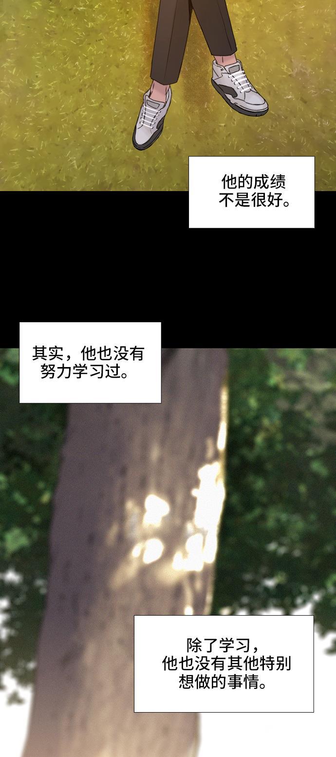 绝命循环韩漫全集-第36话无删减无遮挡章节图片 