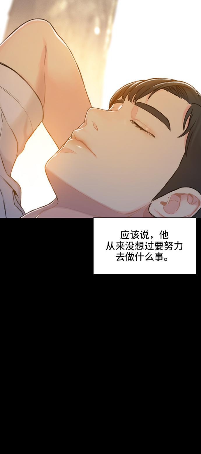 绝命循环韩漫全集-第36话无删减无遮挡章节图片 