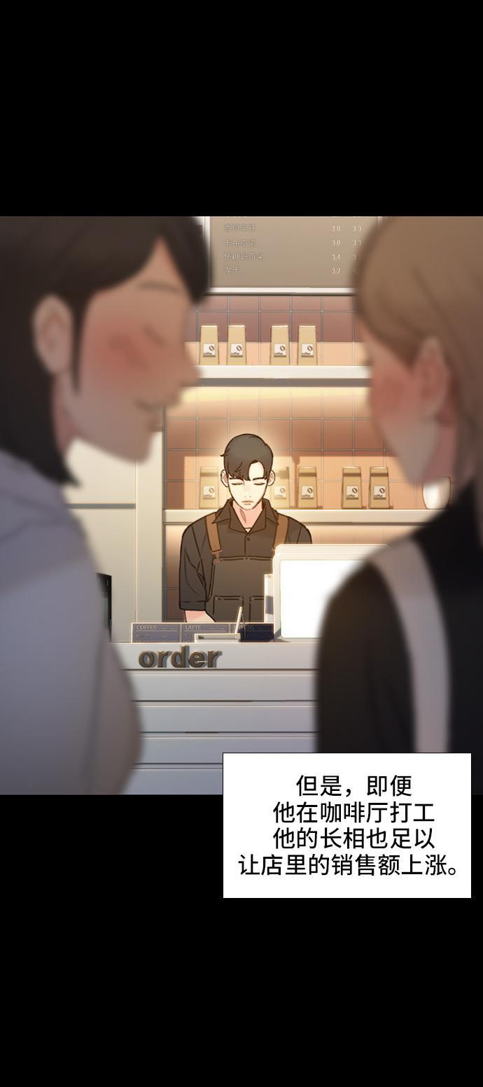绝命循环韩漫全集-第36话无删减无遮挡章节图片 