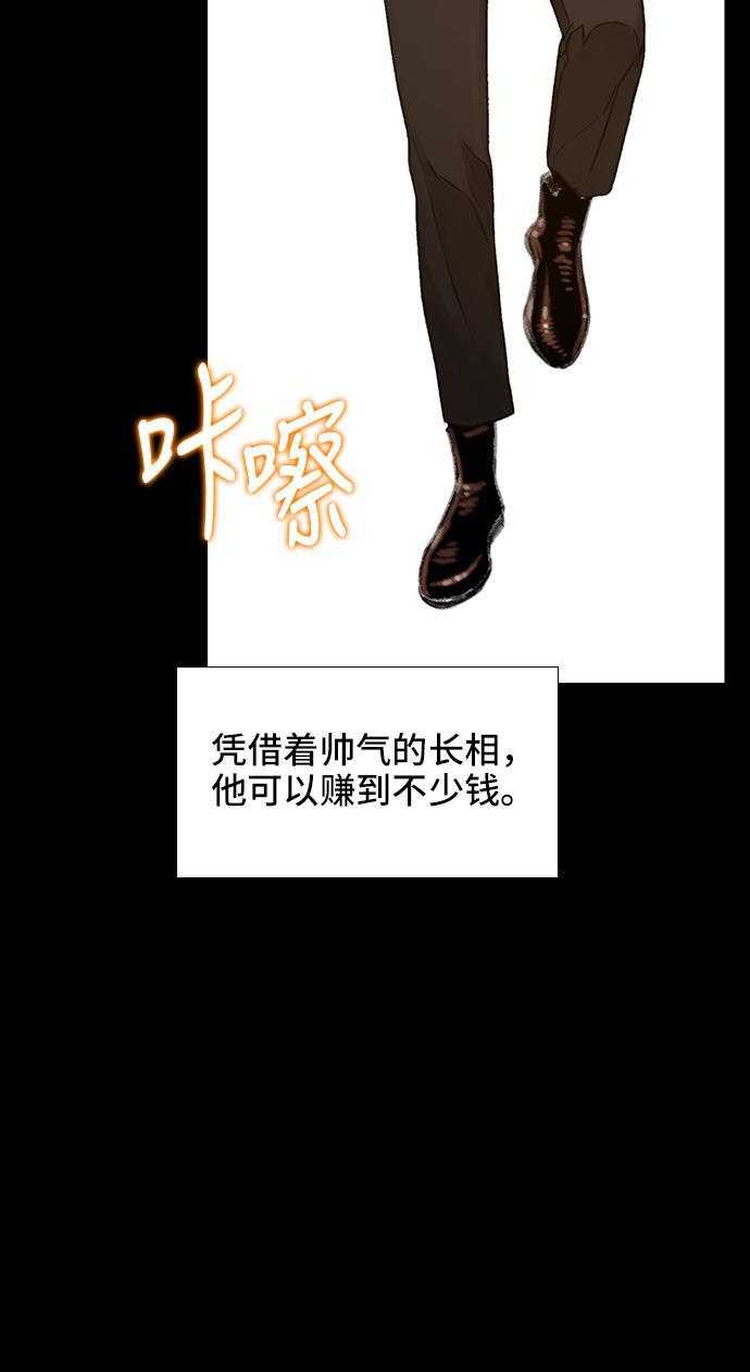绝命循环韩漫全集-第36话无删减无遮挡章节图片 