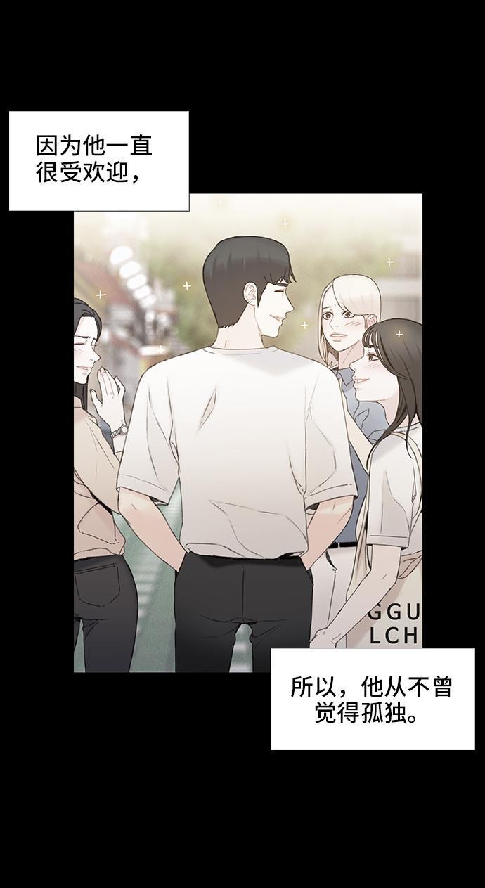 绝命循环韩漫全集-第36话无删减无遮挡章节图片 