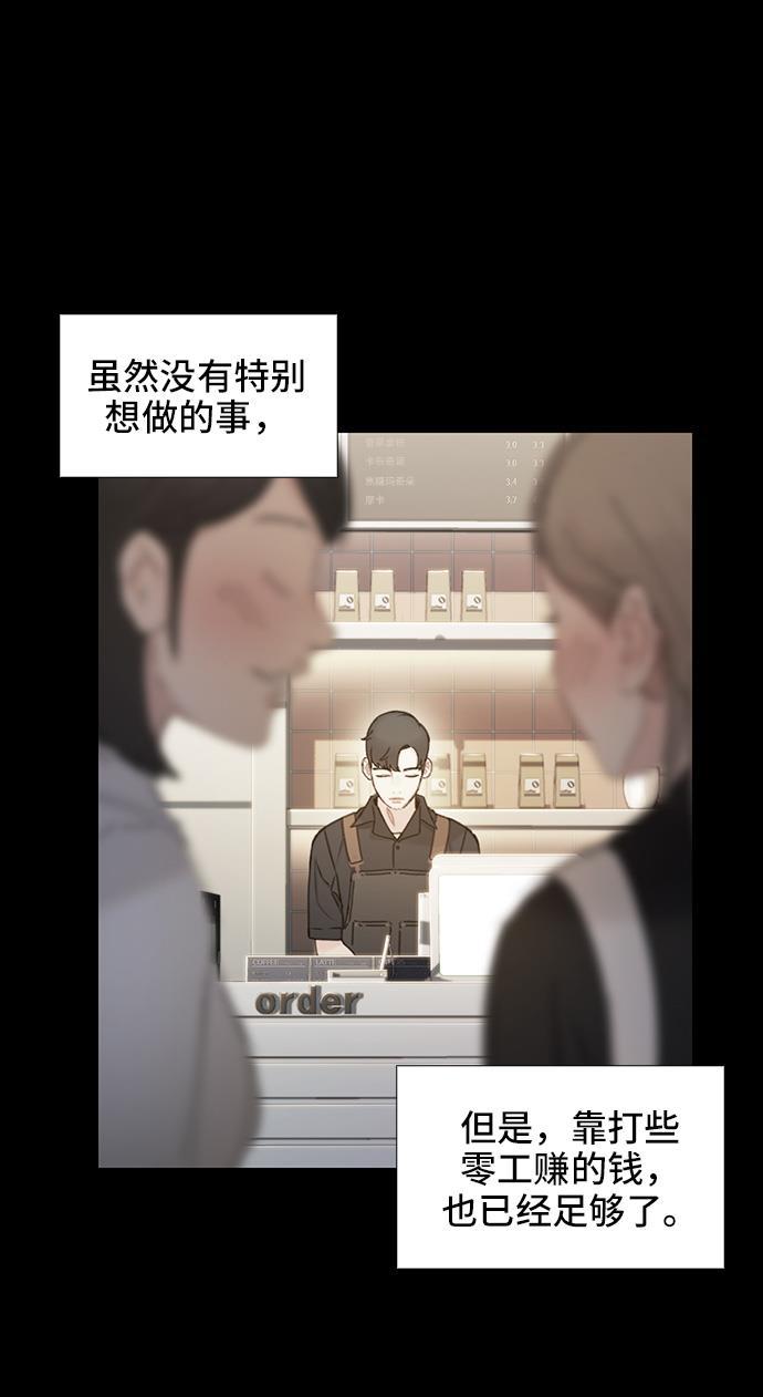 绝命循环韩漫全集-第36话无删减无遮挡章节图片 