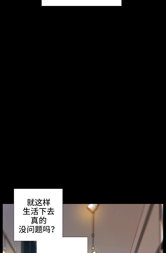 绝命循环韩漫全集-第36话无删减无遮挡章节图片 
