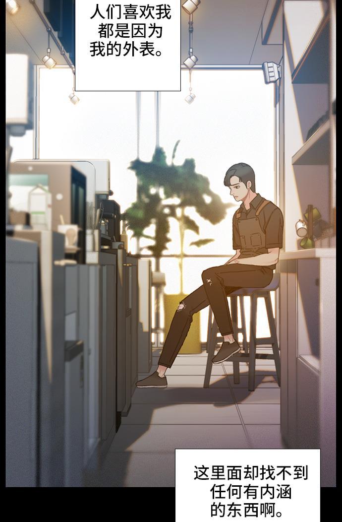 绝命循环韩漫全集-第36话无删减无遮挡章节图片 