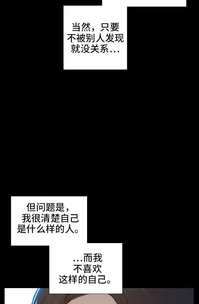 绝命循环韩漫全集-第36话无删减无遮挡章节图片 