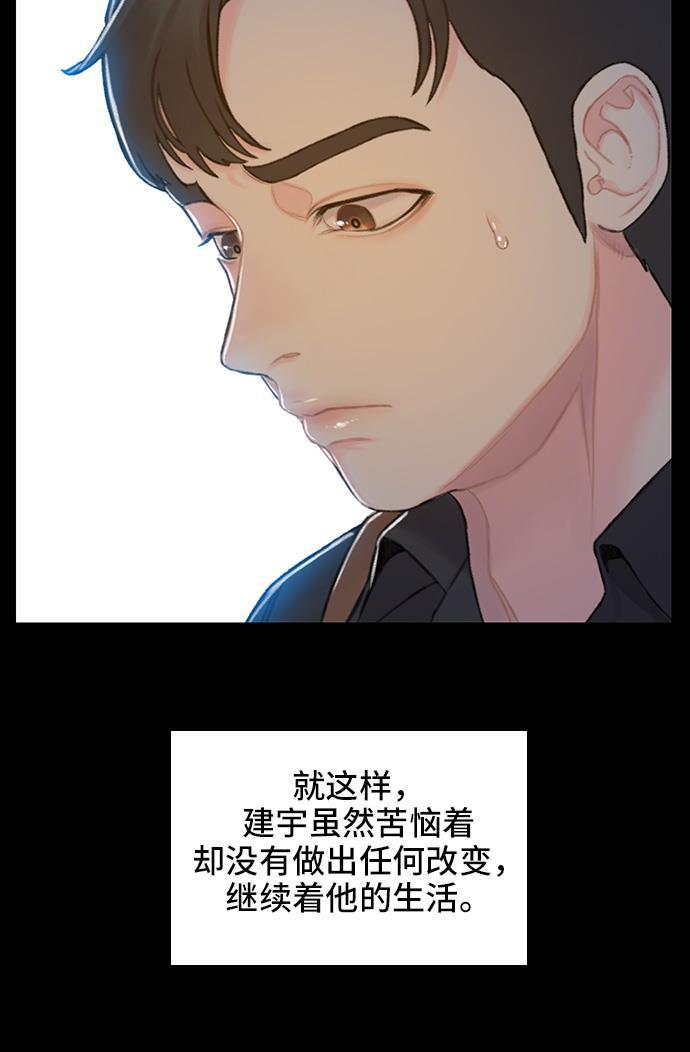 绝命循环韩漫全集-第36话无删减无遮挡章节图片 