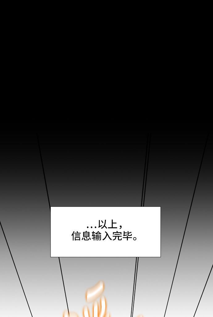 绝命循环韩漫全集-第36话无删减无遮挡章节图片 