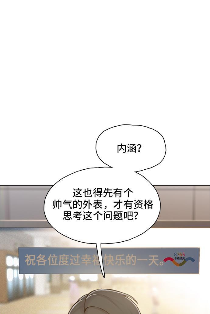 绝命循环韩漫全集-第36话无删减无遮挡章节图片 