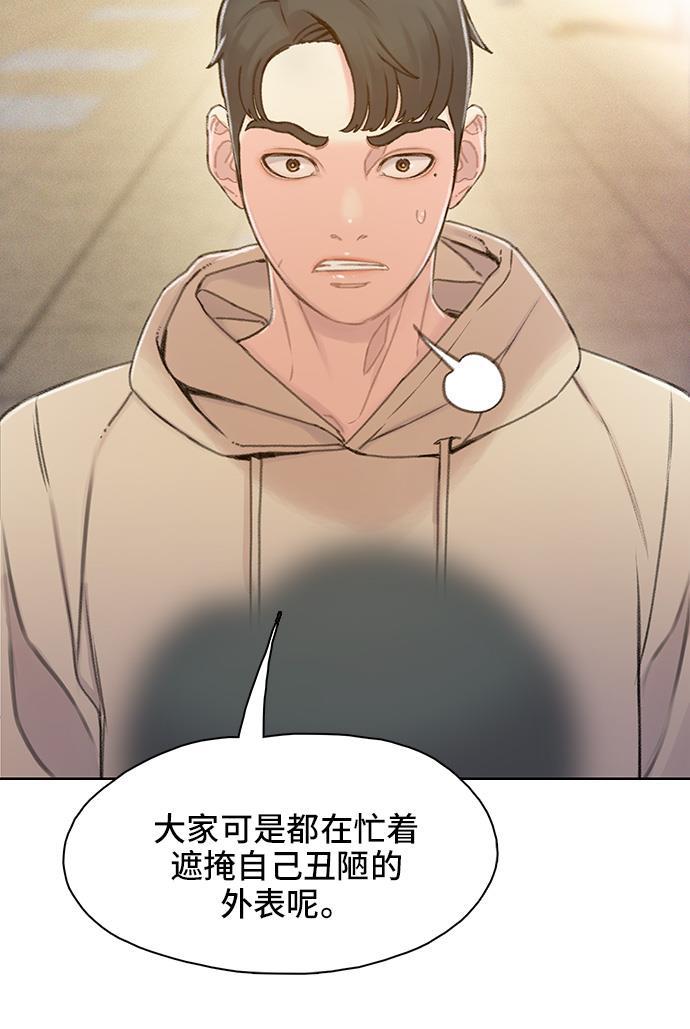 绝命循环韩漫全集-第36话无删减无遮挡章节图片 