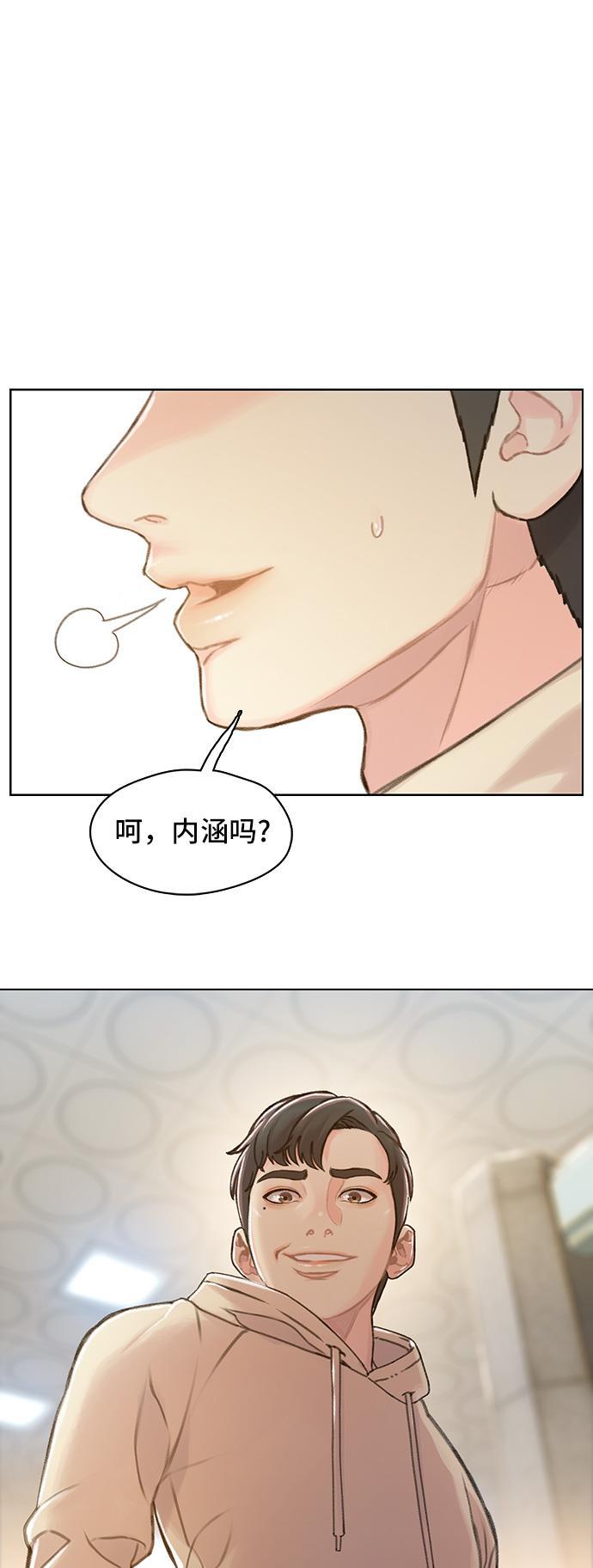 绝命循环韩漫全集-第36话无删减无遮挡章节图片 