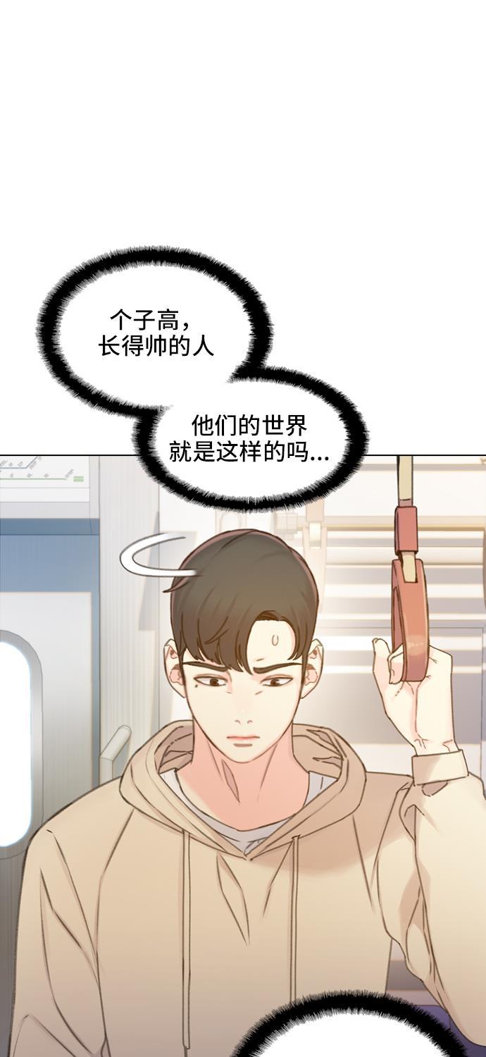 绝命循环韩漫全集-第37话无删减无遮挡章节图片 