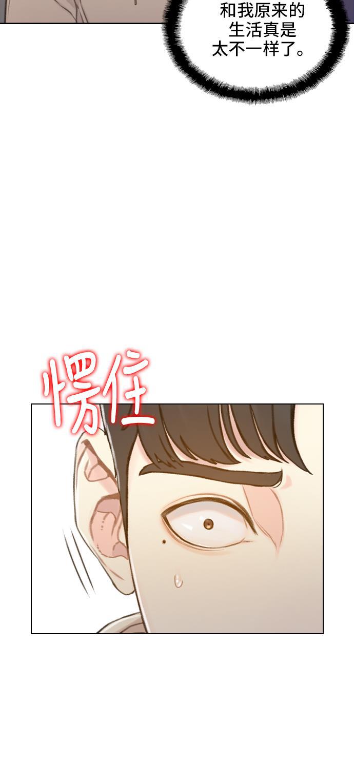 绝命循环韩漫全集-第37话无删减无遮挡章节图片 
