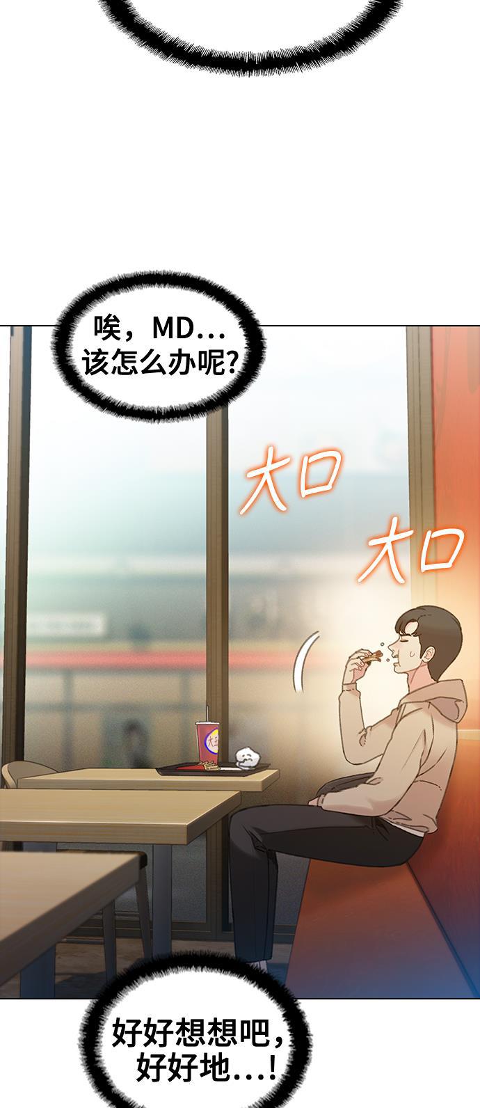 绝命循环韩漫全集-第37话无删减无遮挡章节图片 