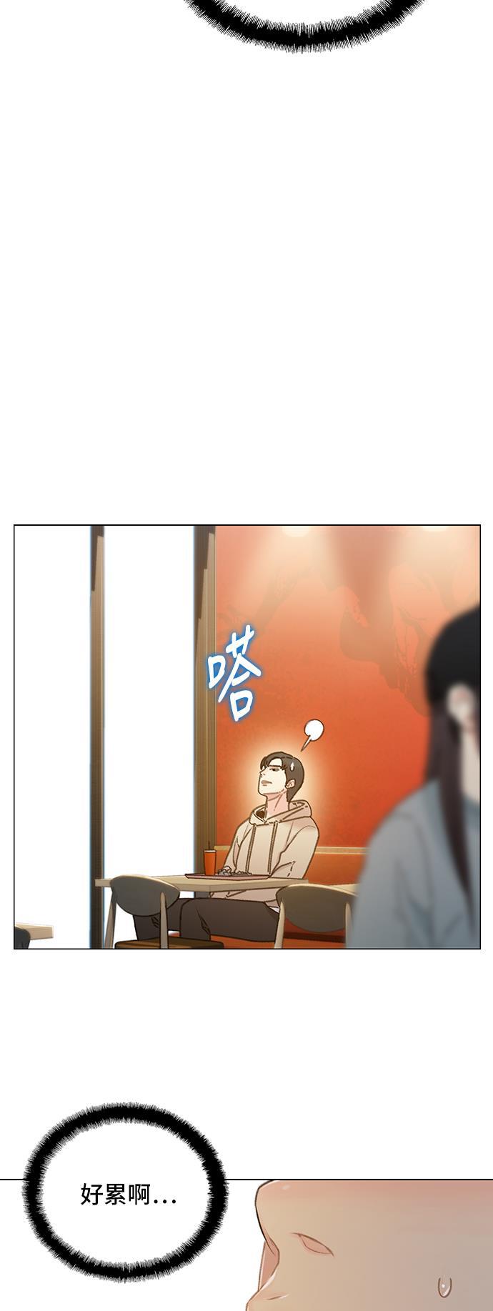 绝命循环韩漫全集-第37话无删减无遮挡章节图片 
