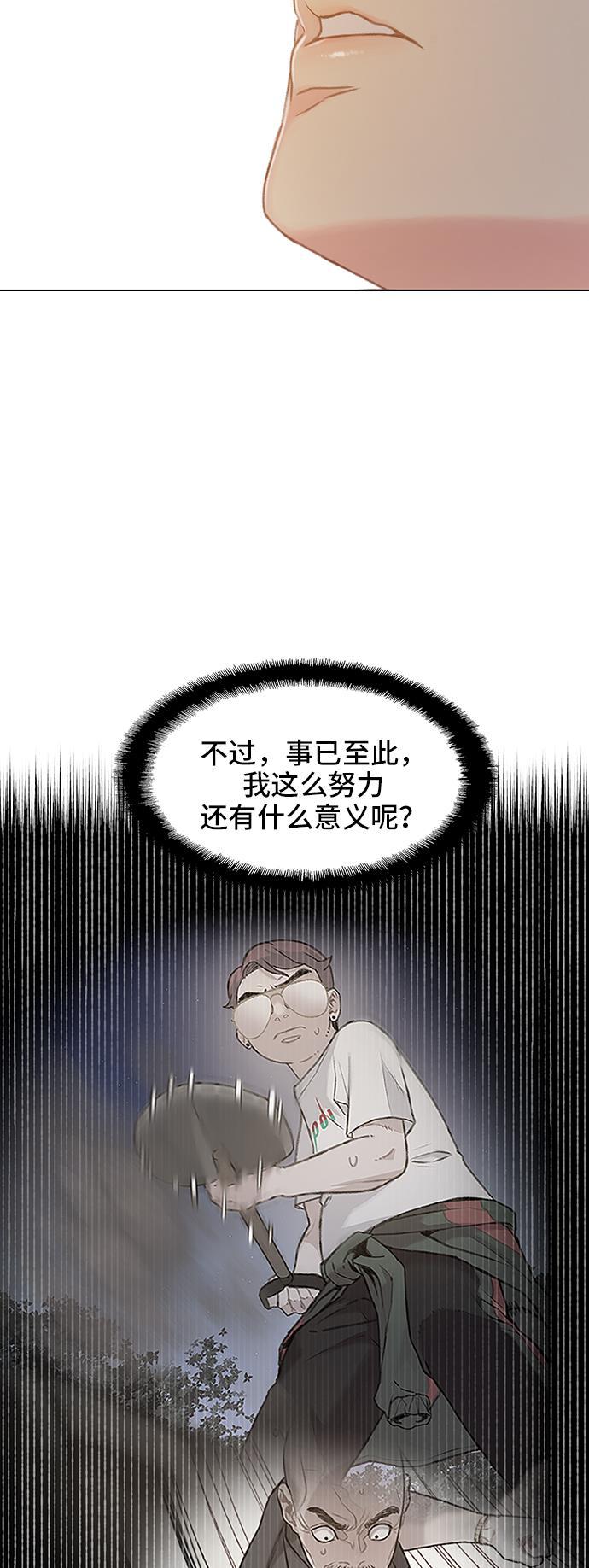 绝命循环韩漫全集-第37话无删减无遮挡章节图片 