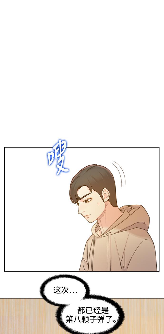 绝命循环韩漫全集-第37话无删减无遮挡章节图片 