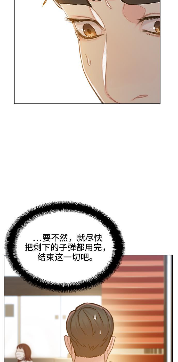 绝命循环韩漫全集-第37话无删减无遮挡章节图片 